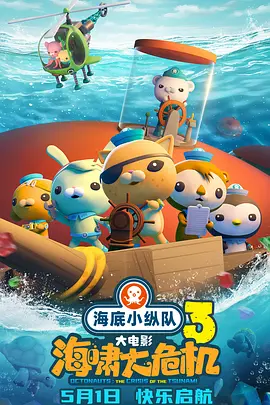 久久精品国产亚洲黑森林